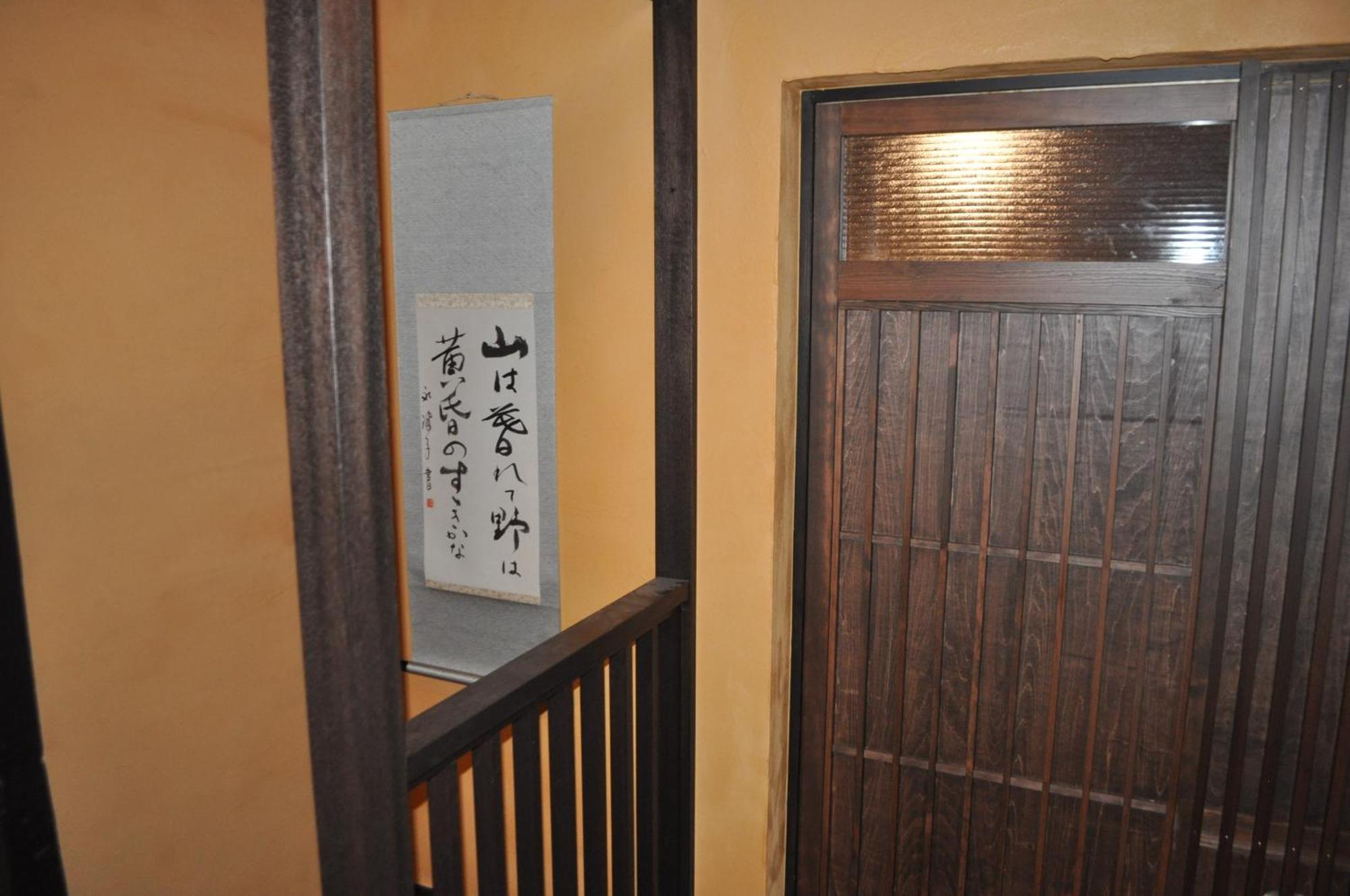 Sakara Gion Villa Kiotó Szoba fotó