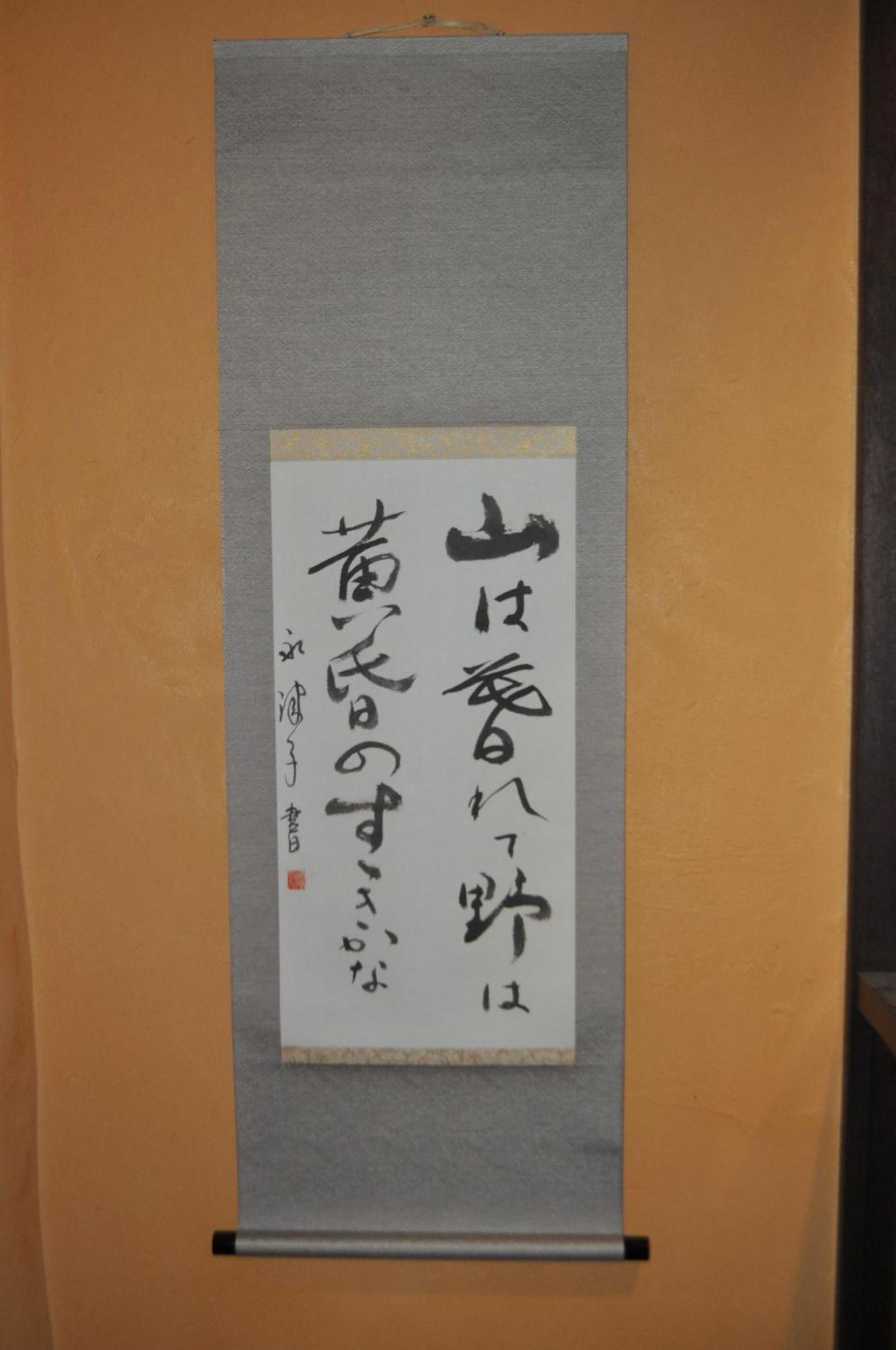 Sakara Gion Villa Kiotó Kültér fotó